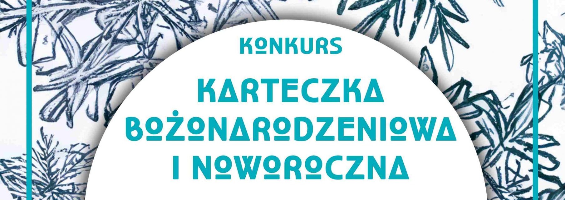 Konkurs_Kartka_Bozonarodzeniowa_2025_plakat_scaled-scaled.jpg