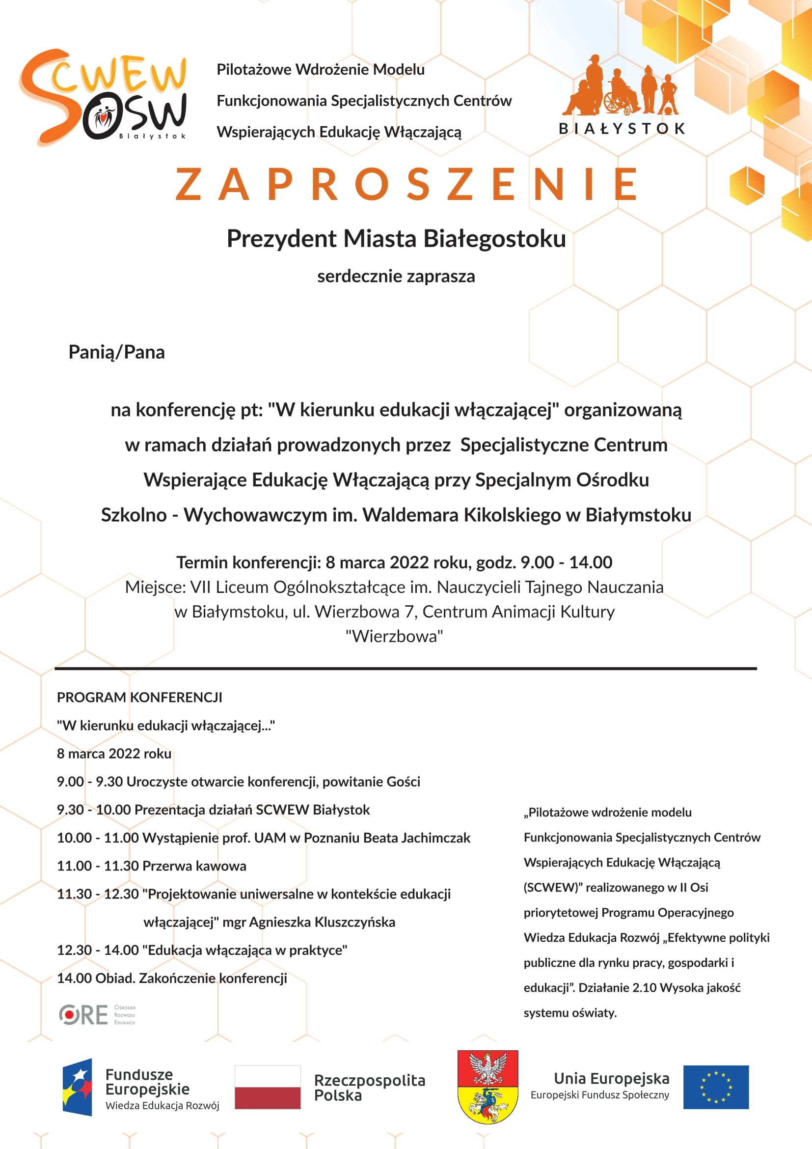 SCWEW ZAPROSZENIE (1)-1.jpg