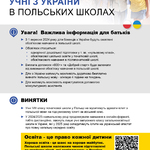 ulotkainformacyjnamen_ua.jpg