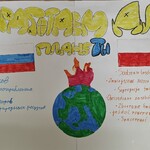 TEG 2024 - dobry sownik polsko-rosyjski (1).jpg