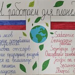 TEG 2024 - dobry sownik polsko-rosyjski (5).jpg