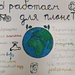 TEG 2024 - dobry sownik polsko-rosyjski (2).jpg