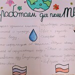 TEG 2024 - dobry sownik polsko-rosyjski (3).jpg